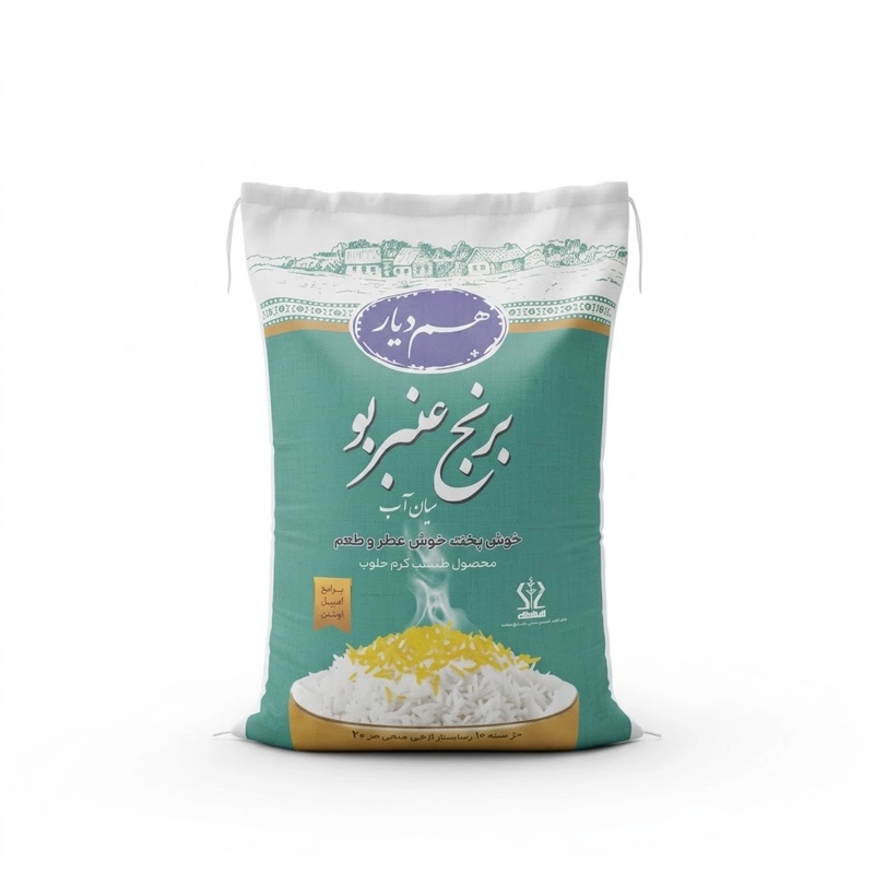 برنج عنبربو میان آب