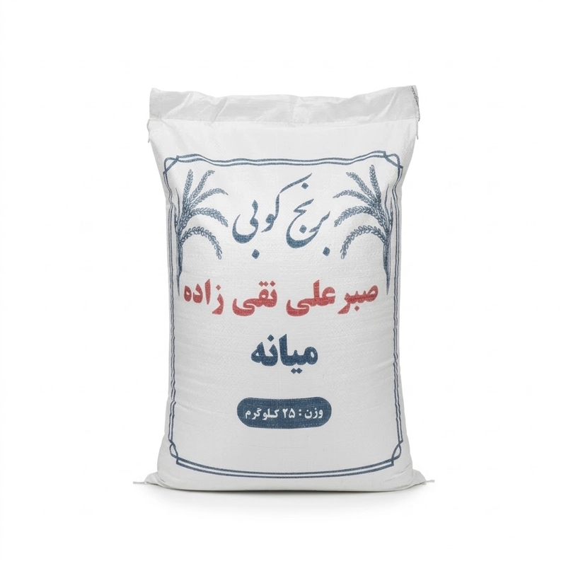برنج مِمان میانه 25 کیلویی