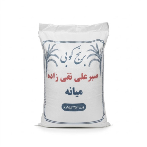 برنج مِمان میانه 25 کیلویی