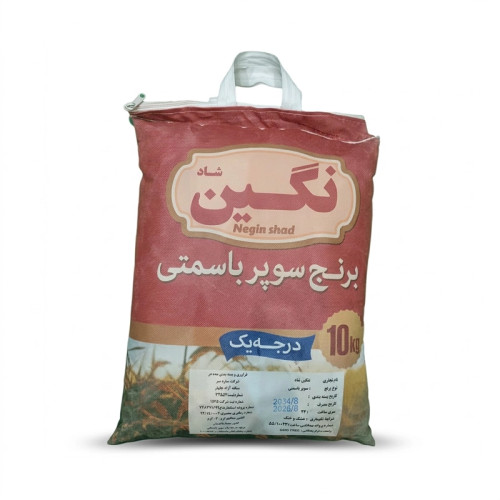 برنج سوپر باسماتی نگین -۱۰کیلوگرم