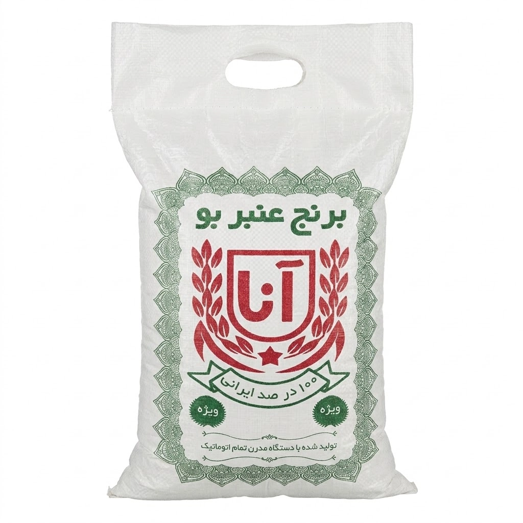 برنج عنبربو ممتاز آنا- 10 کیلوگرم