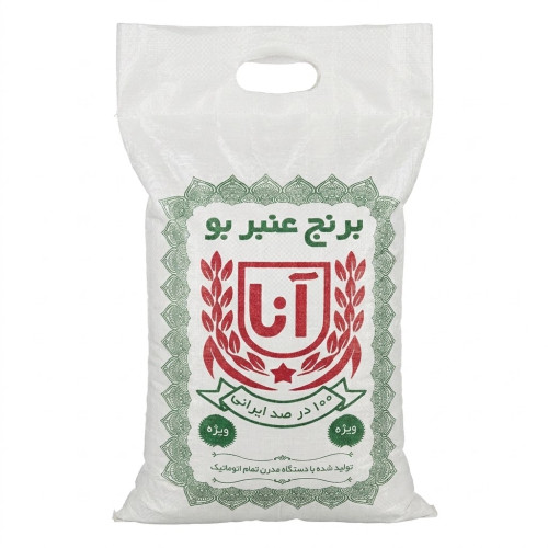 برنج عنبربو ممتاز آنا- 10 کیلوگرم