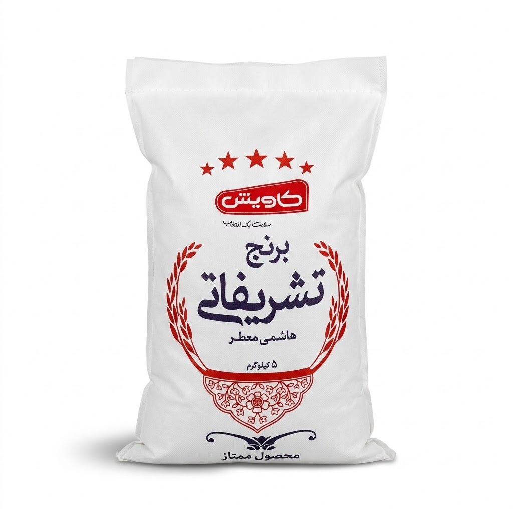 برنج تشریفاتی هاشمی معطر 5 کیلو گرم